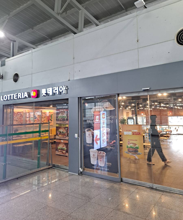 광명역 롯데리아 매장앞