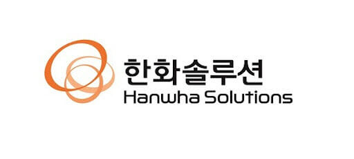 한화 솔루션