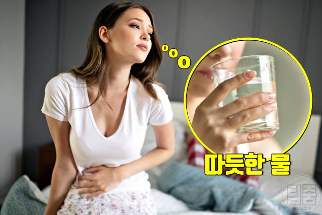 따듯한 물 6잔의 기적,따듯한 물 효능,장 건강