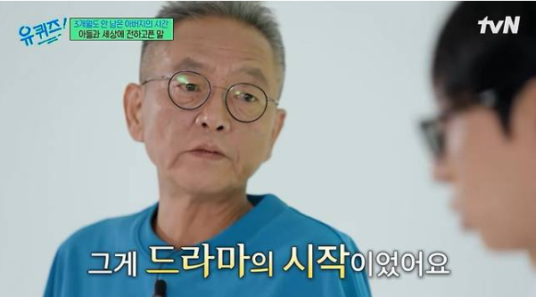 피터팬 아빠 전경철 작가 별세 