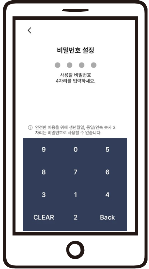 모바일 건강보험증 발급 절차12