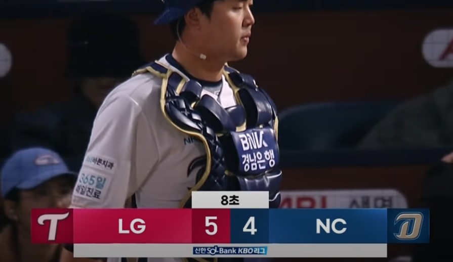 2025 프로야구 LG vs NC