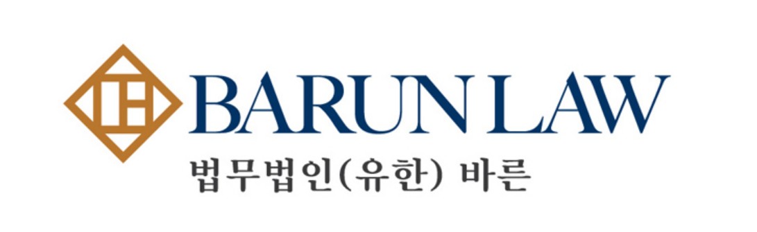 법무법인 바른