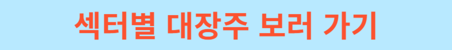 K뷰티 관련 5대장 주