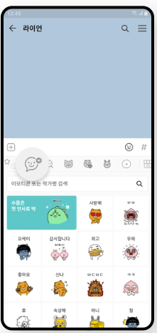 이모디콘-2