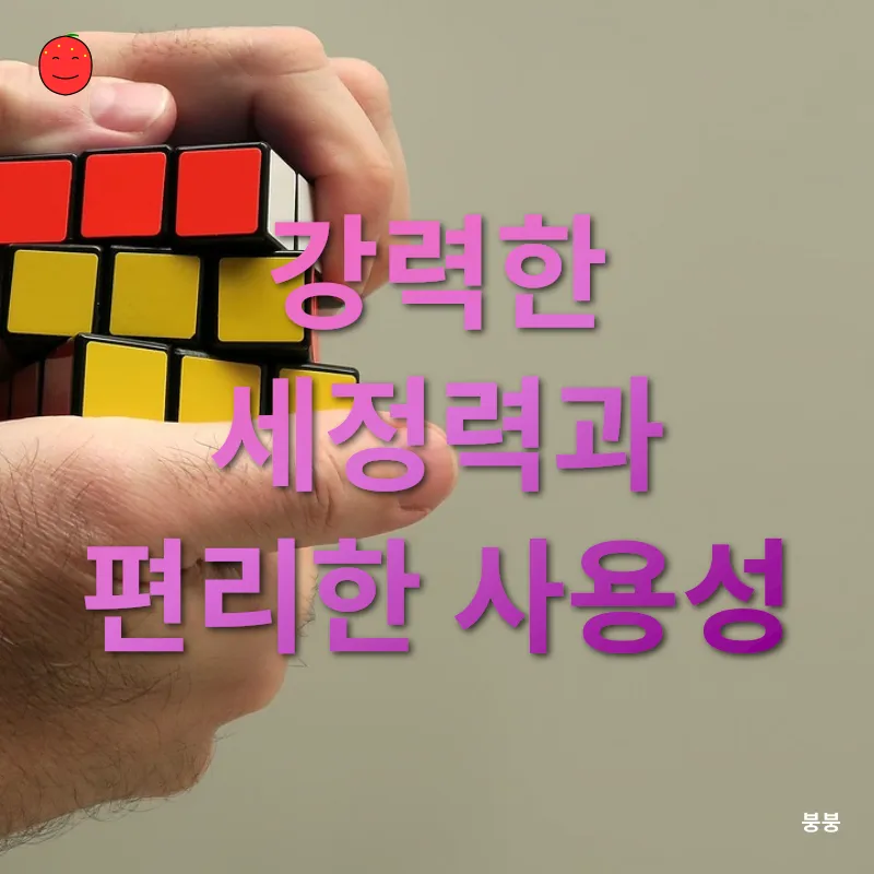 천연 해결사_3