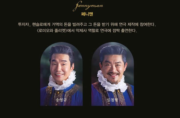 셰익스피어 인 러브 연극이 이천에서 23년 4월에 이틀 동안 열린다고 합니다. 이번에 셰익스피어는 김유정&#44; 정소민&#44; 이상이&#44; 정문성&#44; 김성철 등 우리가 알고 있는 배우들이 대거 출연한다고 합니다. 벌써부터 기대가 되는 셰익스피어 인 러브 연극입니다. 매진이 예상되니 예매부터 진행해야겠지요?
