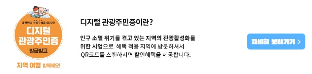 2023 놀이공원 할인대전 3