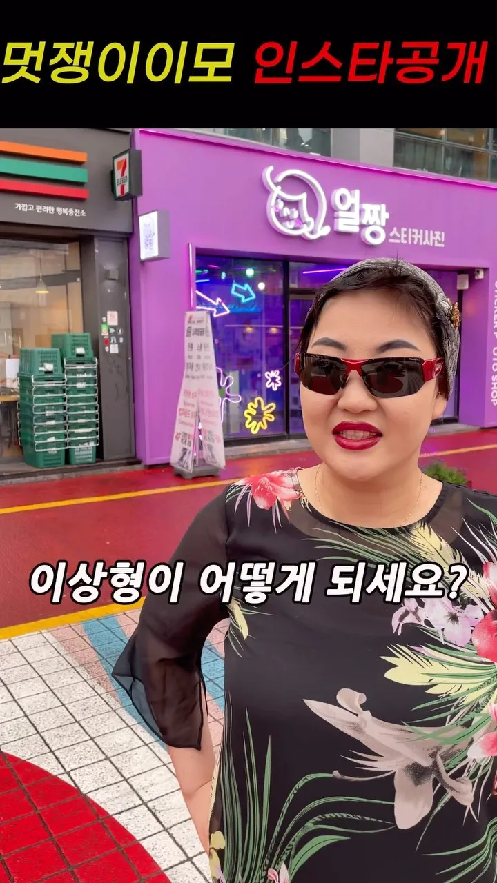 박지연_인스타그램_이미지