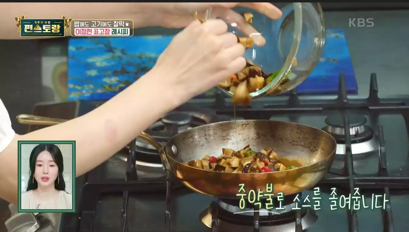 표고장