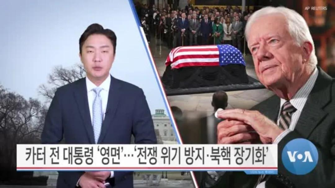 영면 별세 소천 차이와 한자 뜻 해설_8