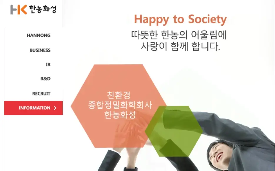 전고체 배터리 관련주 Best 3