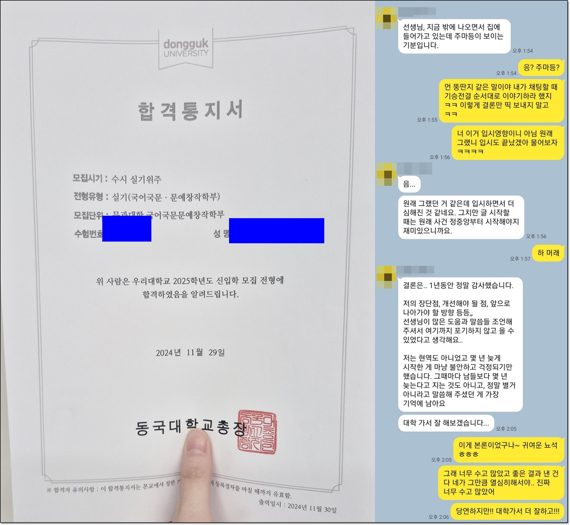독학으로 재수 준비하기