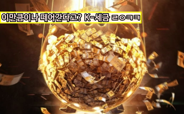 넷플릭스-오징어게임