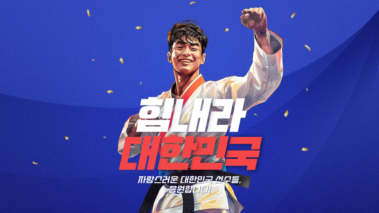 운동선수관련사진