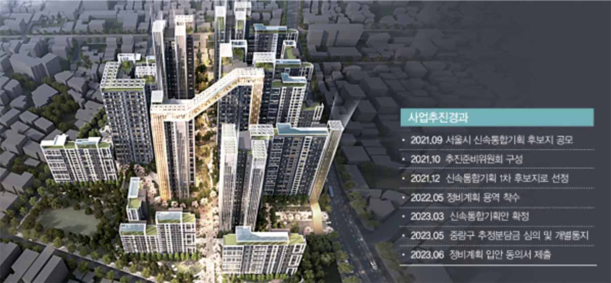 면목동69-14번지일대-조감도