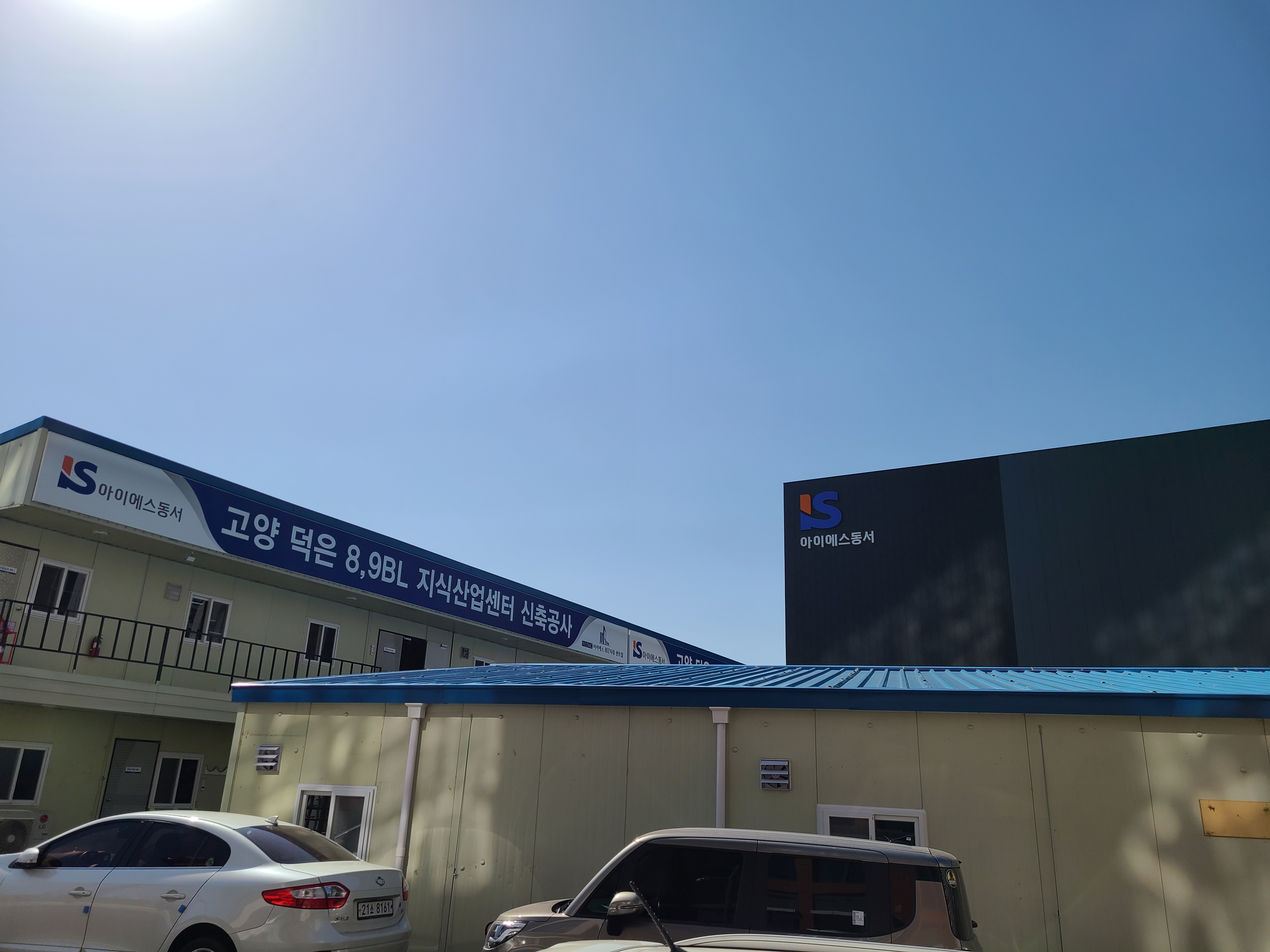 덕은 리버워크 외관 및 주변환경3