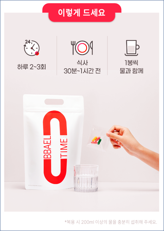 건강한 체중관리를 하기 위해선