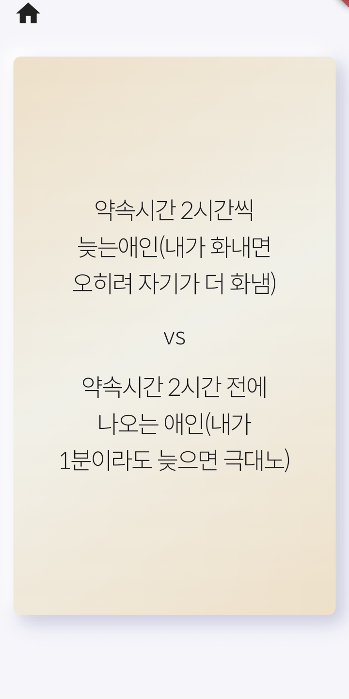 어떤 연애 사진2