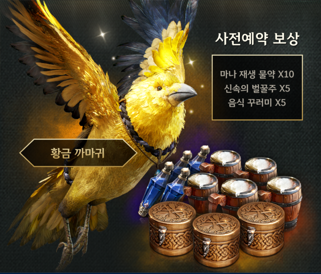 레전드오브이미르