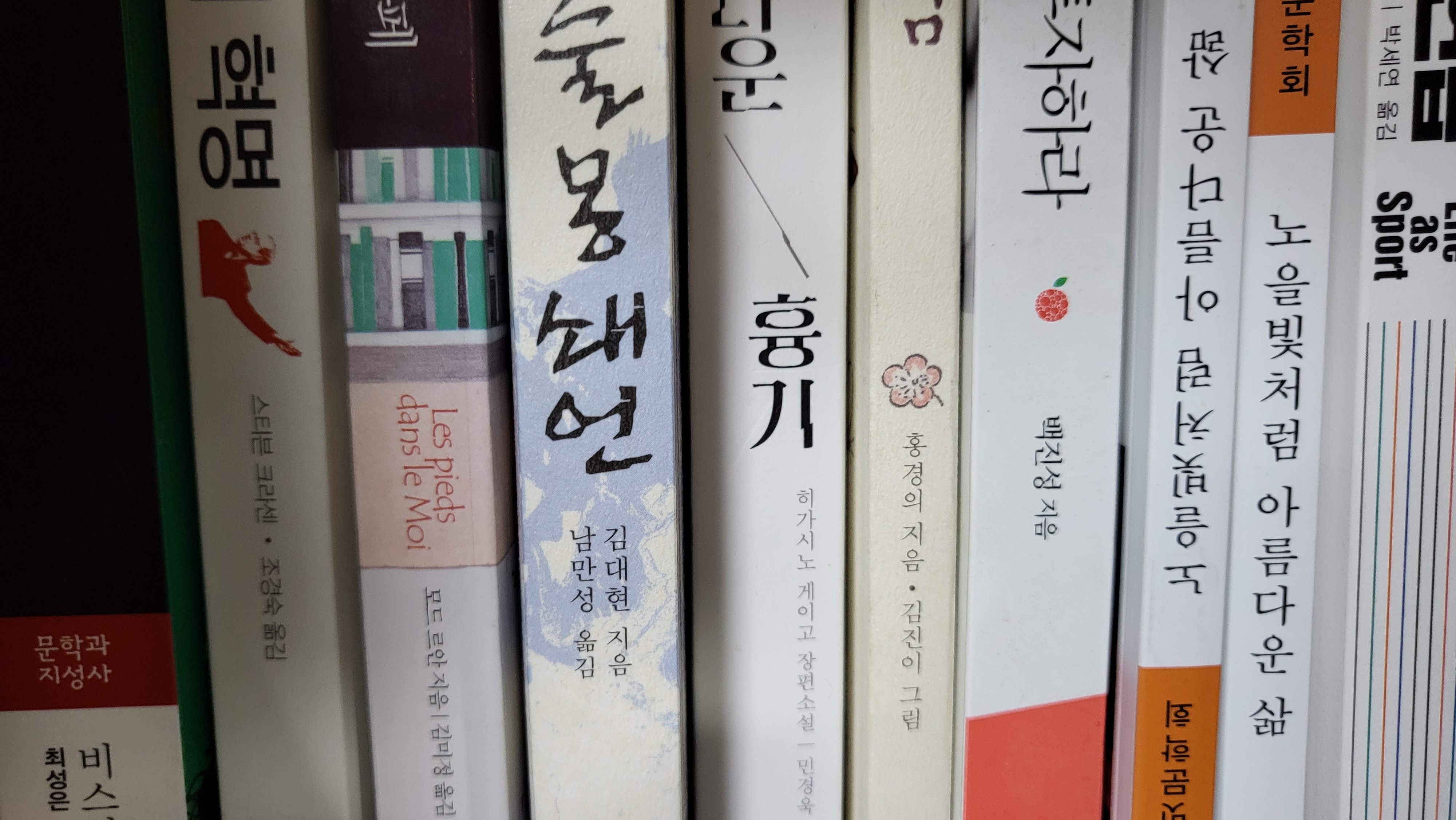 알라딘 중고서점 책팔기