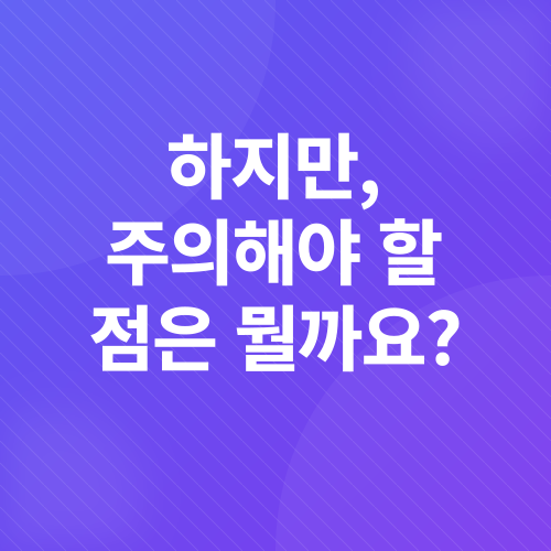 설문조사 부업_3
