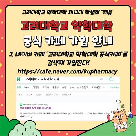 약대