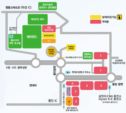 에버랜드 주차장