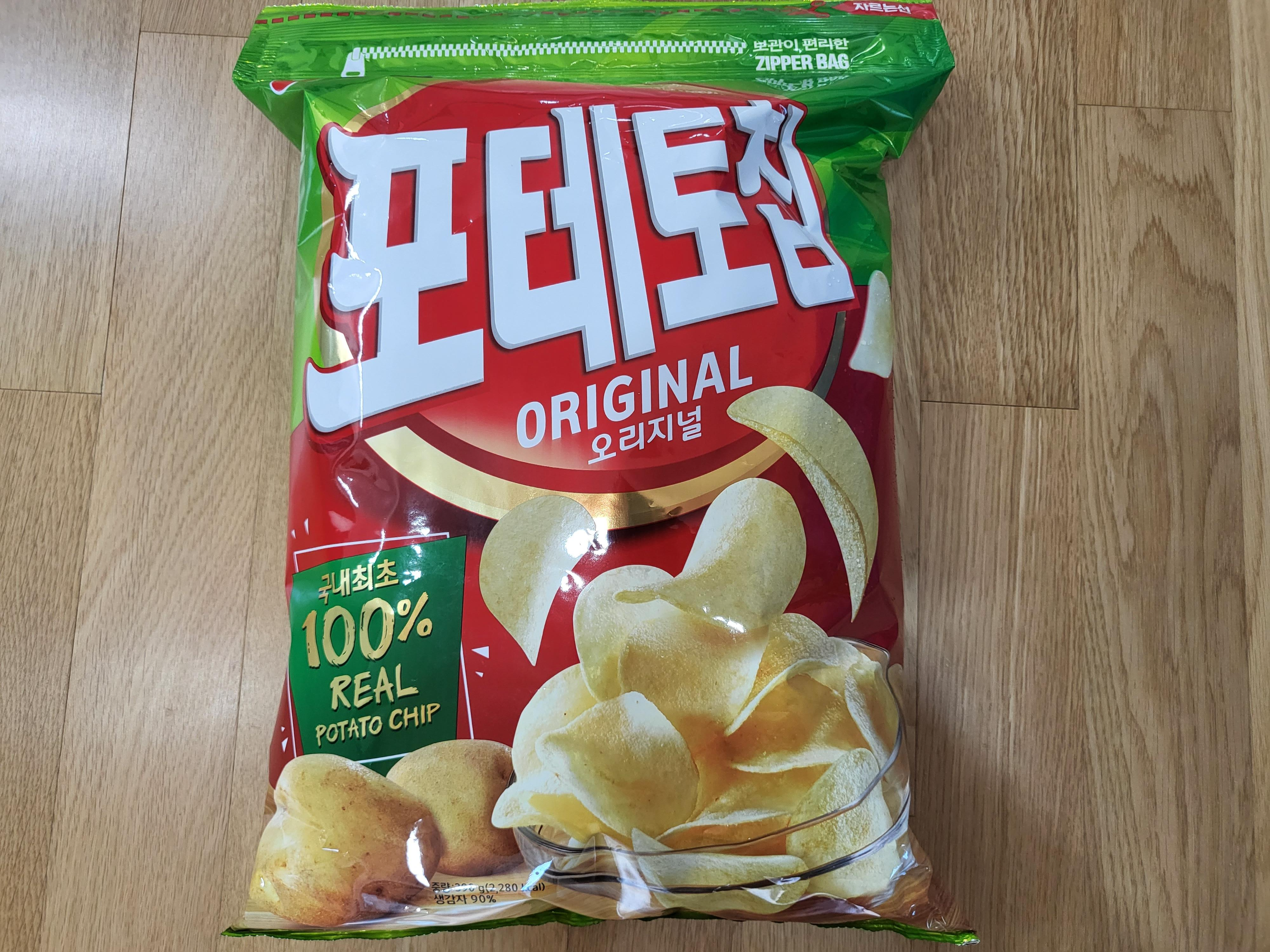 23년 7월 코스트코 - 포테토칩