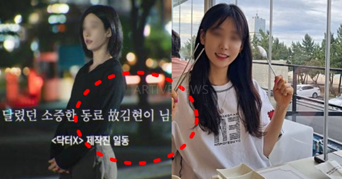 닥터X 김현이 누구