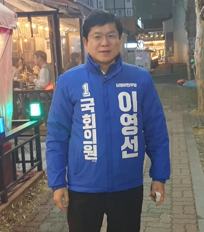 이영선 후보 세종갑 공천 취소 제명 이유