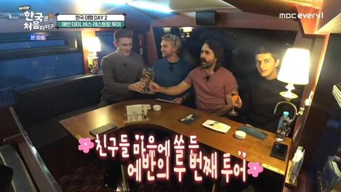 어서와-한국은-처음이지-캐나다-버스-레스토랑-투어