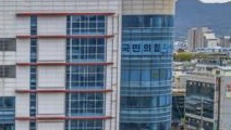 상주종합버스터미널