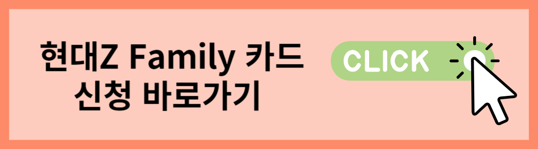 신용카드 추천