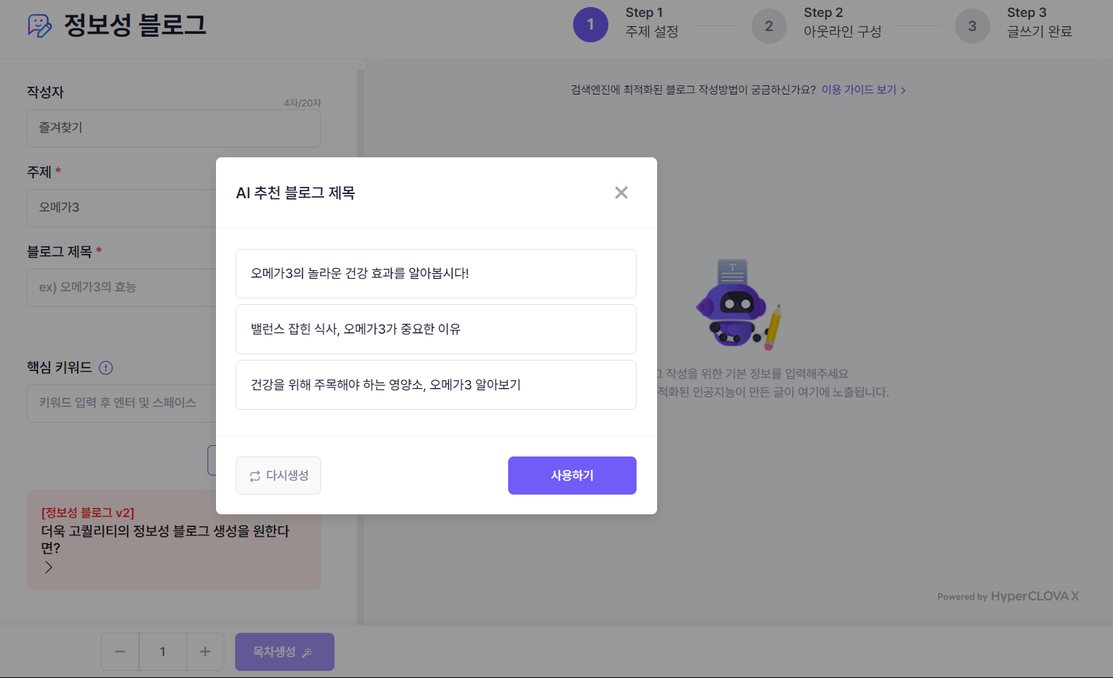 마우스 클릭으로 쉽게 블로그 글을 작성