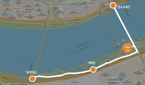 반포한강공원 러닝코스