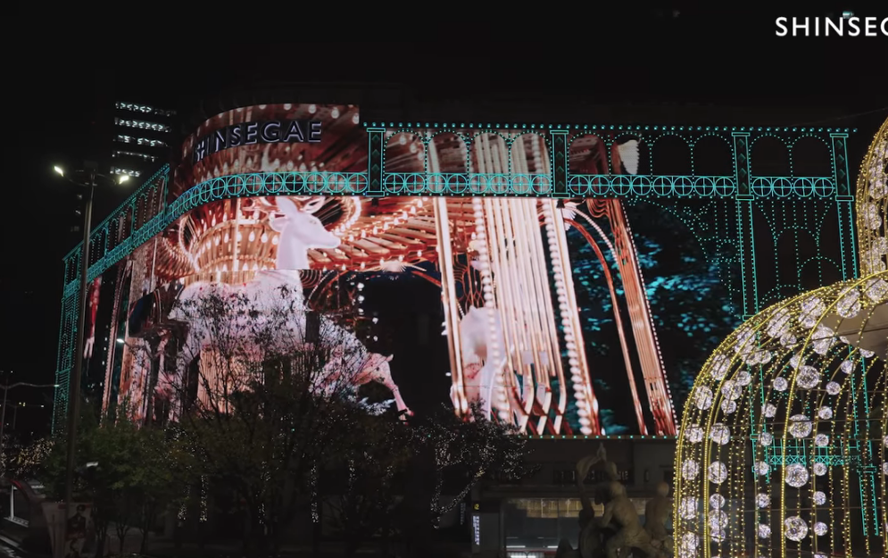 신세계백화점-크리스마스트리