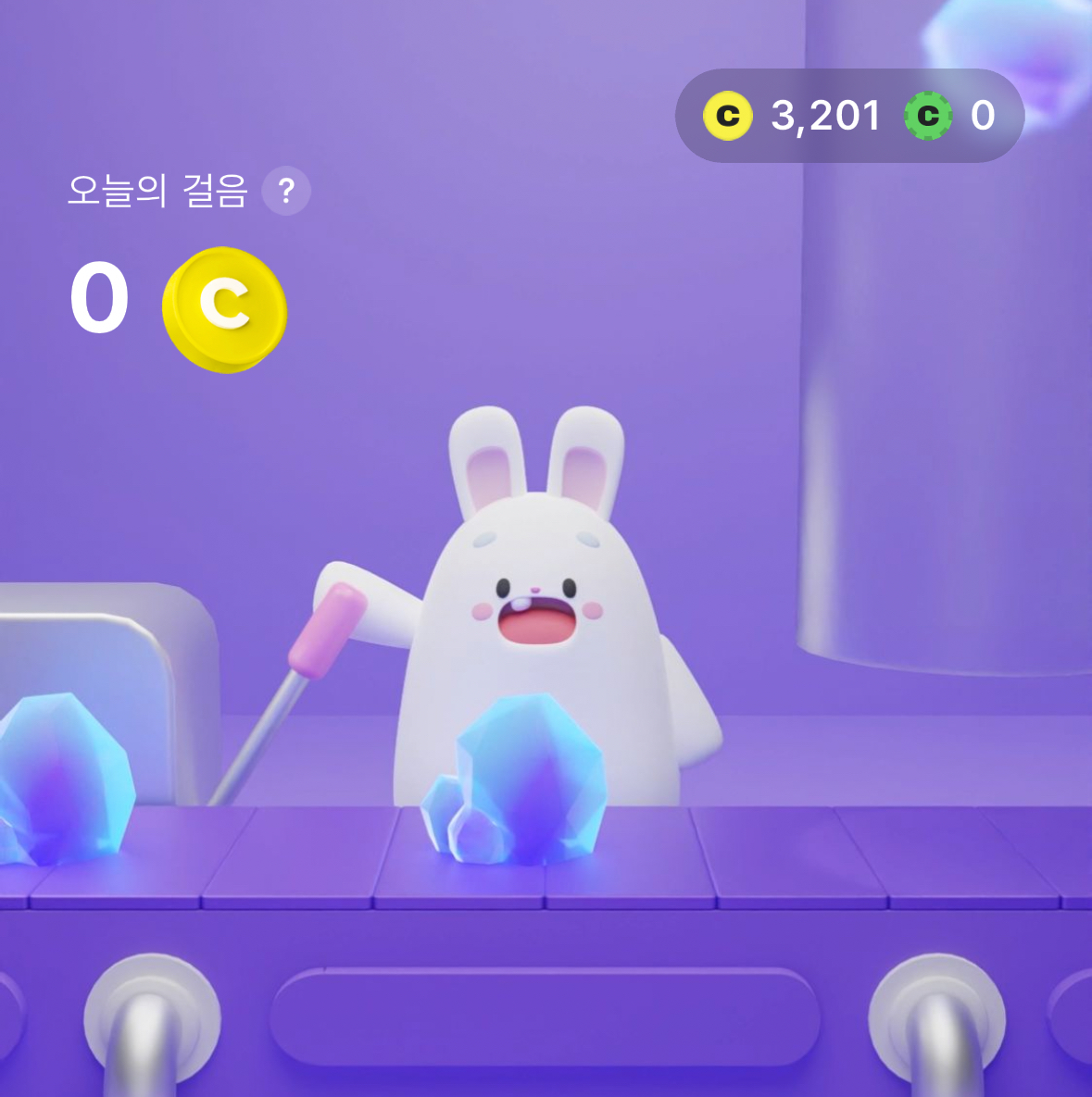 비트버니 메인화면