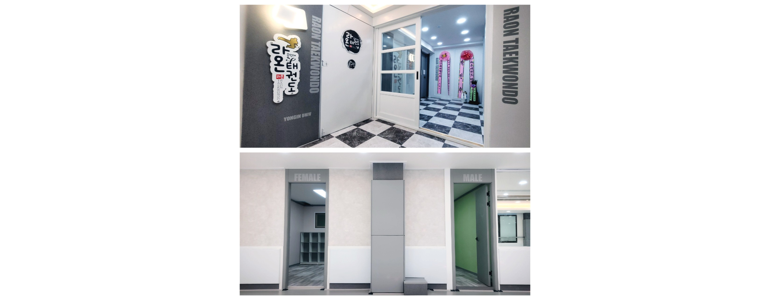 인천 계양구 태권도장