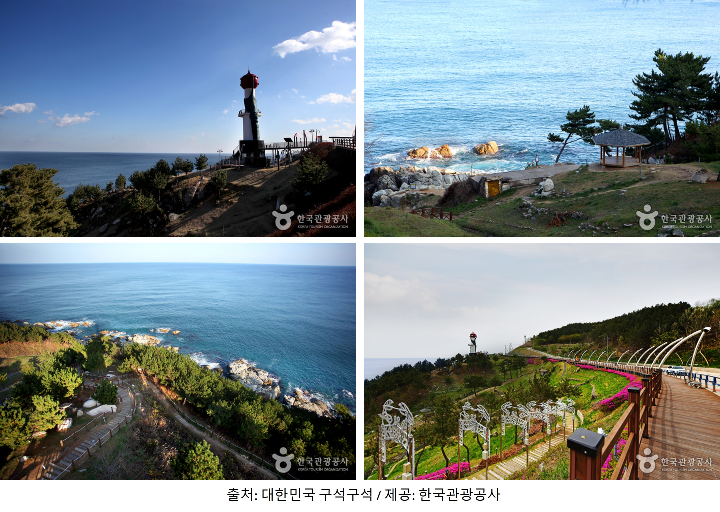 영덕 해맞이 공원 이미지입니다.