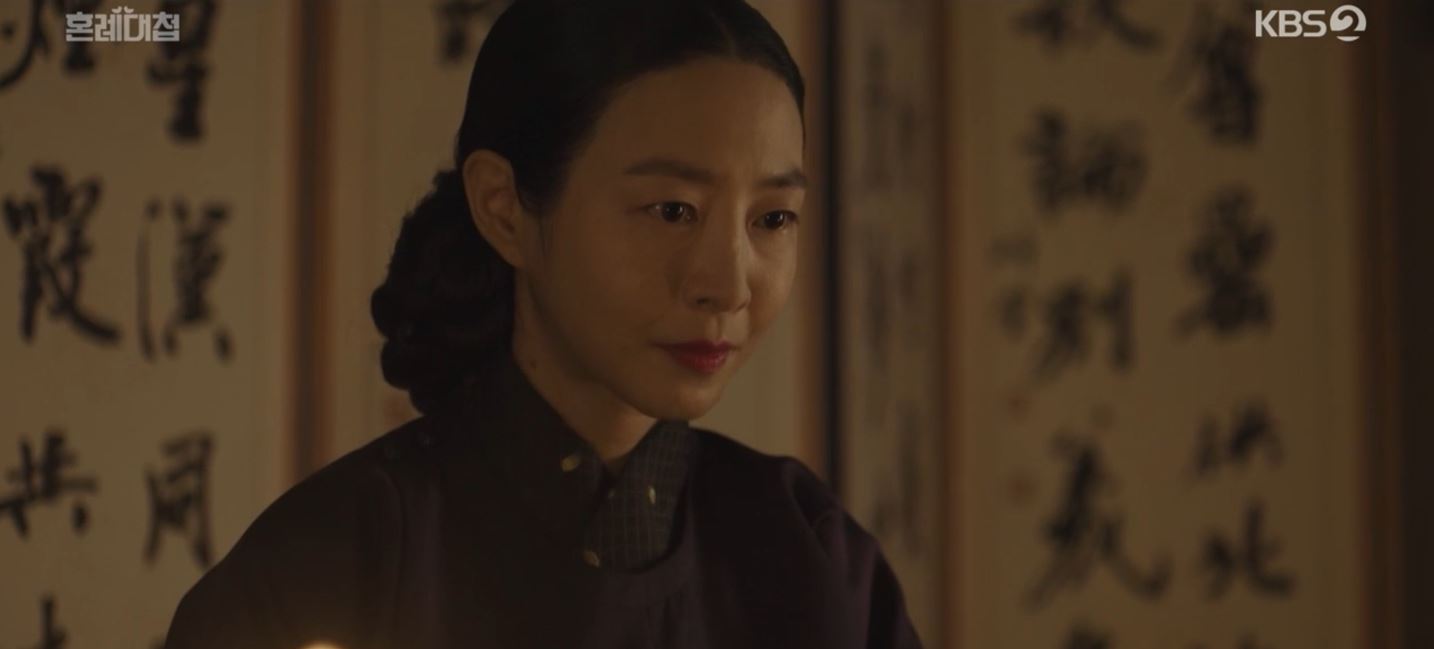 혼례대첩_4회