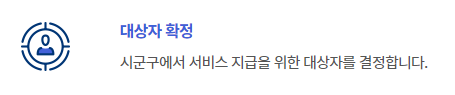 장애수당신청