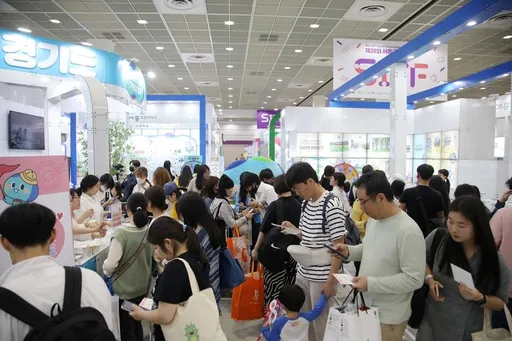 서울 여행박람회 2025년 6월 무료 사전등록 일정