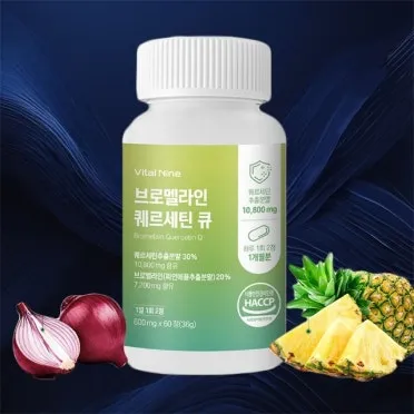 퀘르세틴 효능부족 현상복용방법 시기부작용많은 음식적정량 안내_12