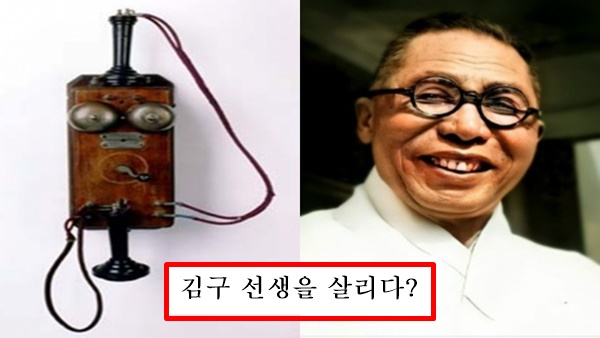 김구 선생