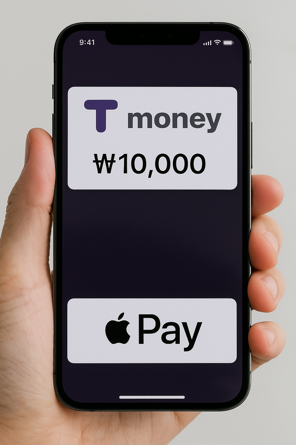 아이폰에 티머니 충전 중인 이미지