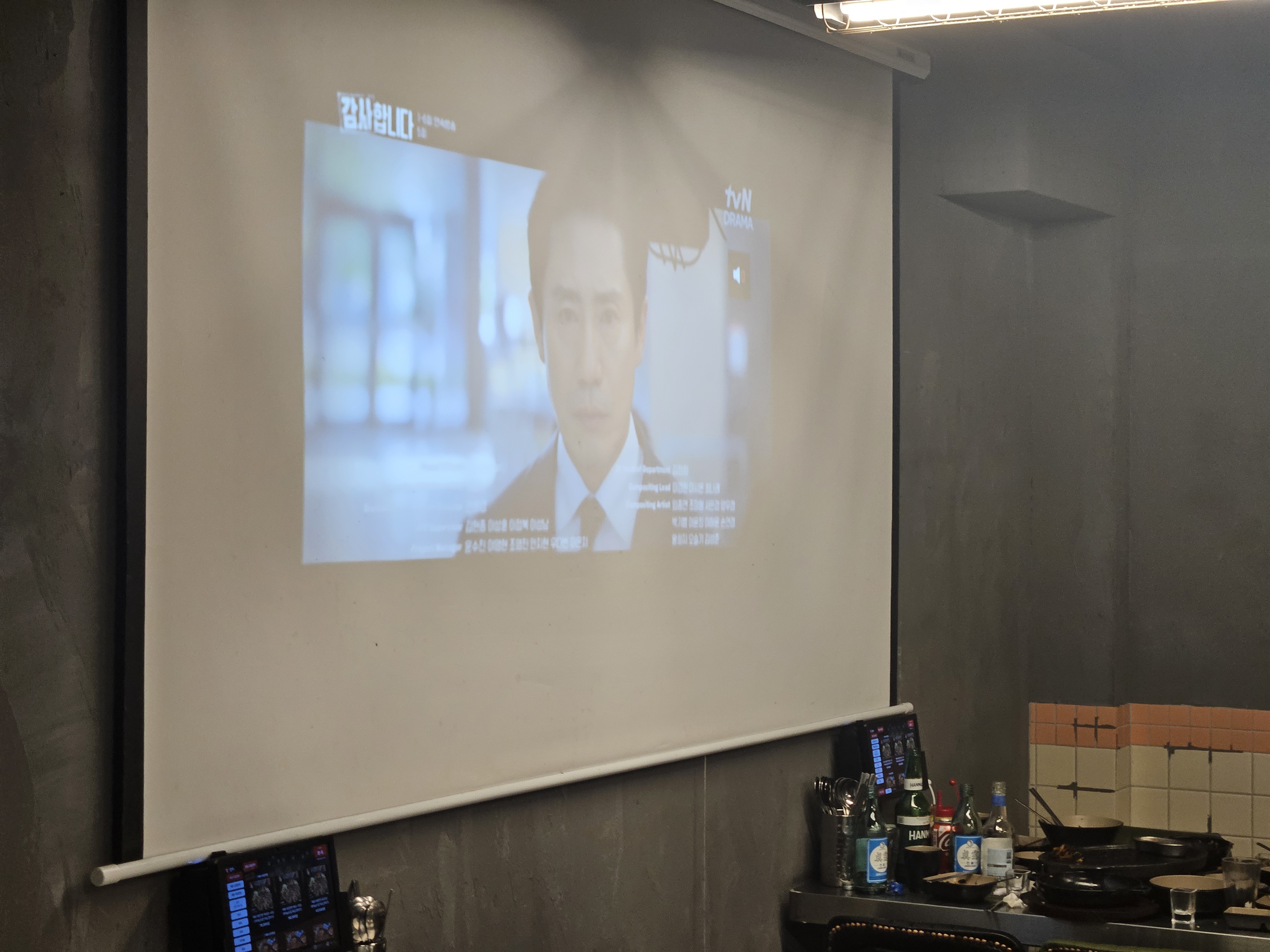스크린