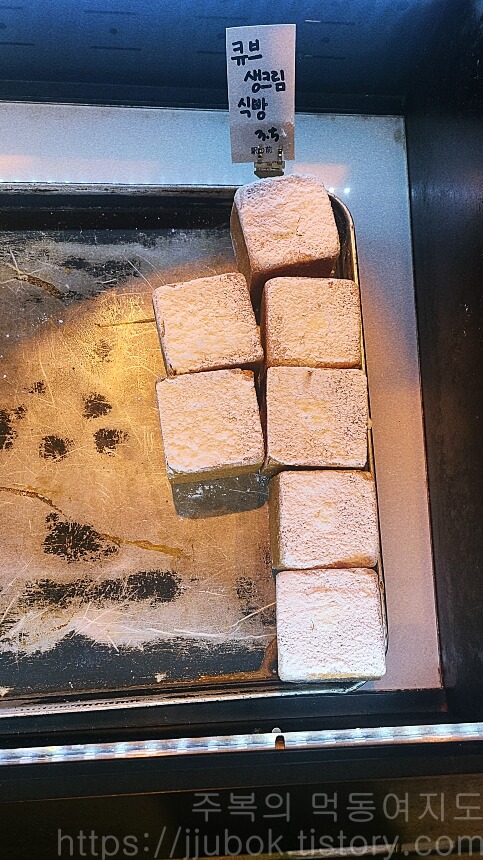 에키노마에-베이커리-큐브-생크림-식빵