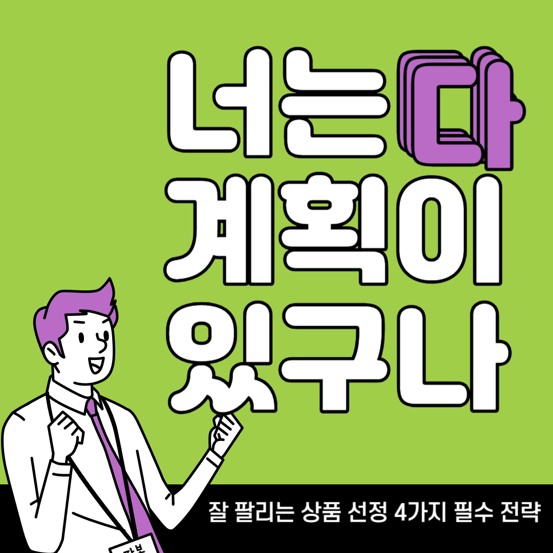 썸네일이미지