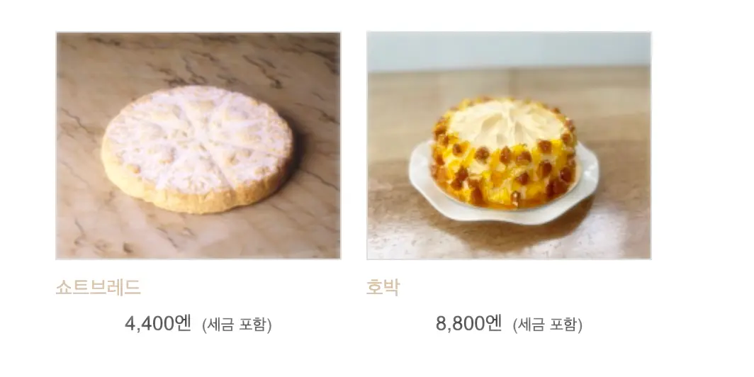 넷플릭스-미친맛집-치즈케이크-하우스오브플레이버-시즌메뉴